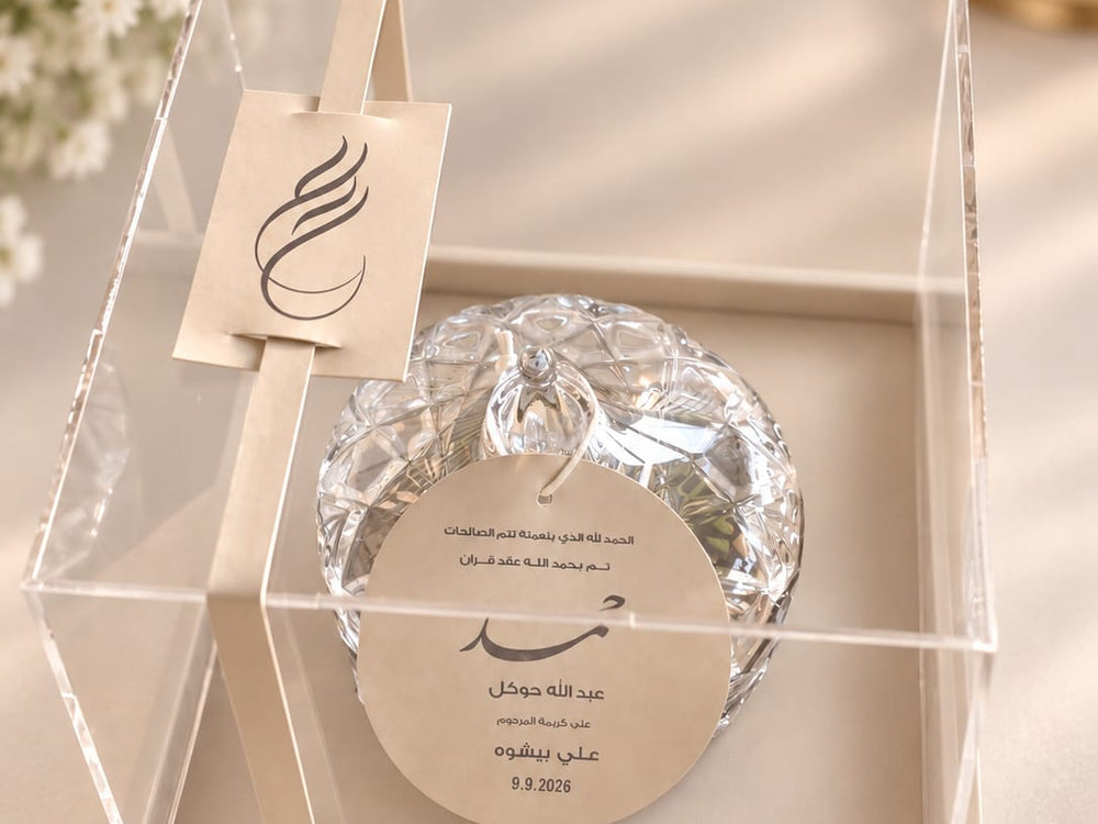 عقد القران والخطوبة